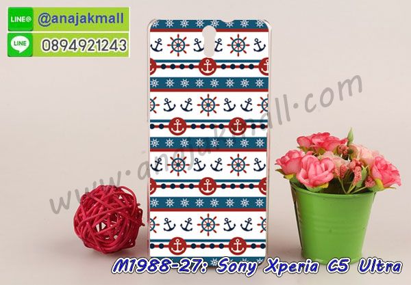 เคส sony c5 ultra,รับสกรีนเคส sony c5 ultra,เคสโซนี่ c5 ultra,เคสพิมพ์ลาย sony c5 ultra,เคสมือถือsony c5 ultra,รับพิมพ์ลาย sony c5 ultra,เคสประดับ sony c5 ultra,เคสโชว์เบอร์ sony c5 ultra,เคสโชว์เบอร์ลายการ์ตูน sony c5 ultra,เคสบัมเปอร์ sony c5 ultra,bumper sony c5 ultra,เคสสกรีนลาย 3 มิติ sony c5 ultra,สั่งทำเคสลายการ์ตูน sony c5 ultra,เคสยางลาย 3D sony c5 ultra,เคสการ์ตูน 3 มิติ sony c5 ultra,สั่งพิมพ์ลายการ์ตูน sony c5 ultra,กรอบอลูมิเนียมโซนี่ c5 ultra,เคสคริสตัลsony c5 ultra,เคสฝาพับโซนี่ c5 ultra,เคสไดอารี่ sony c5 ultra,เคสแข็งพิมพ์ลาย sony c5 ultra,รับสั่งสกรีนเคสลายการ์ตูน sony c5 ultra,เคสยาง 3 มิติ sony c5 ultra,เคสแข็ง 3 มิติ sony c5 ultra,เคสประกบ 2 ชั้น sony c5 ultra,เคสอลูมิเนียมกระจก sony c5 ultra,เคสสกรีน sony c5 ultra,เคสนิ่มพิมพ์ลาย sony c5 ultra,เคสซิลิโคน sony c5 ultra,เคสประดับ sony c5 ultra,เคสการ์ตูนโซนี่ c5 ultra,เคสขวดน้ำหอม sony c5 ultra,เคสหูกระต่าย sony c5 ultra,เคสเพชร sony c5 ultra,เคสยางสะพาย sony c5 ultra,เคสตัวการ์ตูน sony c5 ultra,เคสฝาพับสะพาย sony c5 ultra,เคสฝาพับคริสตัล sony c5 ultra,เคสกระต่าย sony c5 ultra,ขอบโลหะอลูมิเนียม sony c5 ultra,เคสแต่งคริสตัล sony c5 ultra,เคสกรอบอลูมิเนียม sony c5,เคสยางการ์ตูนsony c5,เคสตัวการ์ตูน sony c5,ขอบโลหะ sony c5,เคสแต่งเพชร sony c5,ซองหนัง sony c5